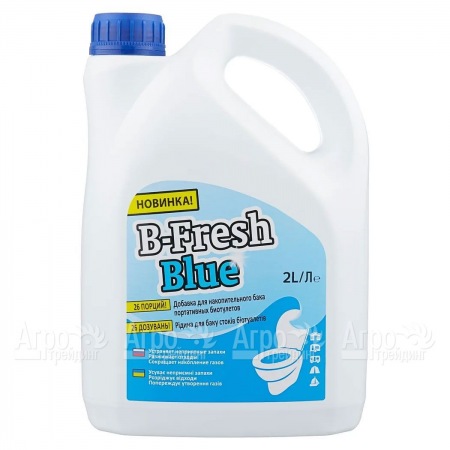 Туалетная жидкость B-Fresh Blue для биотуалетов Thetford в Вологде