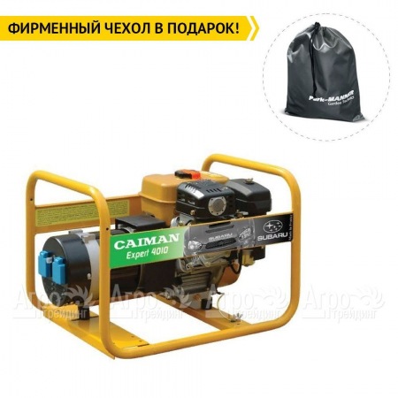 Бензогенератор Caiman Expert 4010X 3.3 кВт в Вологде