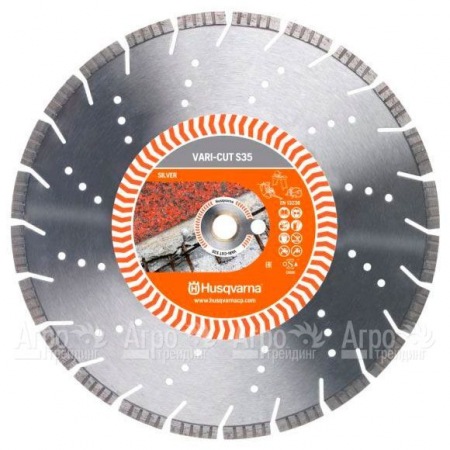 Алмазный диск Vari-cut Husqvarna S35 350-25,4  в Вологде