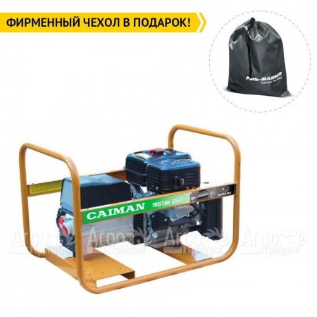 Бензогенератор Caiman Tristar 6510EX 5.8 кВт с двигателем EX40  в Вологде