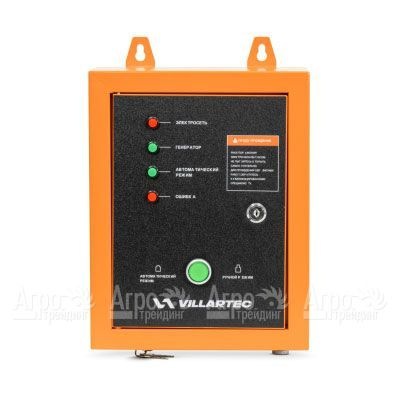Блок автоматики ATS для бензогенераторов Villartec в Вологде