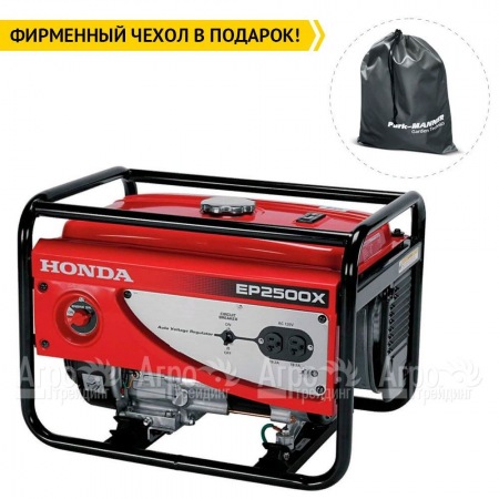 Бензиновый генератор Honda EP 2500 CX 2 кВт в Вологде