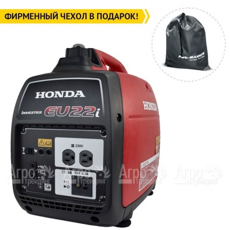 Инверторный генератор Honda EU 22 IT RG 1.8 кВт в Вологде