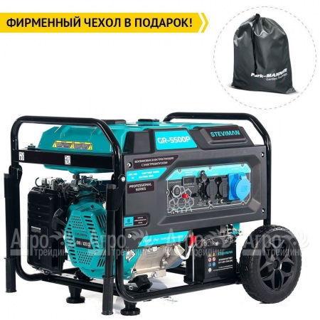 Бензогенератор Steviman GR-5500P 5 кВт в Вологде