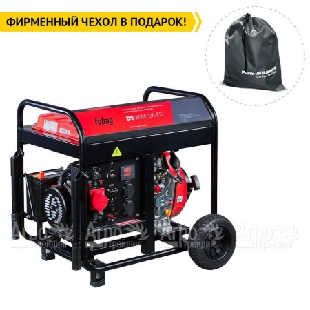 Дизельгенератор Fubag DS 8000 DA ES 6 кВт в Вологде