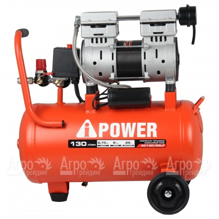 Компрессор безмасляный A-iPower AC130/25LF в Вологде