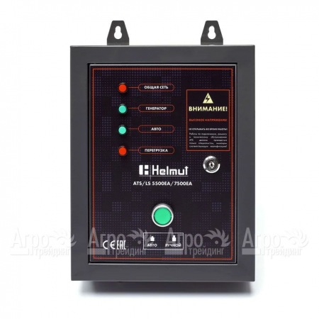 Блок автоматики ATS для бензогенераторов Helmut LS 5500EA, LS 7500EA в Вологде