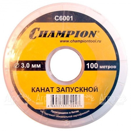 Канат запускной Champion 3 мм x 100 м  в Вологде