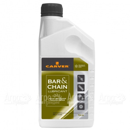 Масло Carver Bar&#38;Chain lubricant 0.946 л для смазки цепей в Вологде