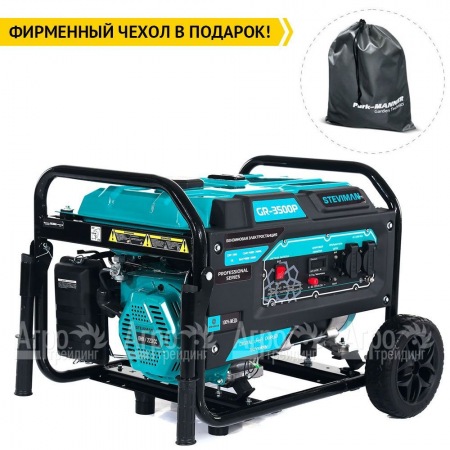 Бензогенератор Steviman GR-3500P 3.2 кВт в Вологде