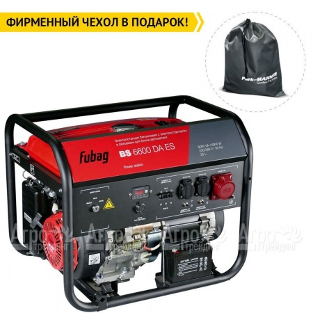 Бензогенератор Fubag BS 6600 DA ES 5.6 кВт в Вологде