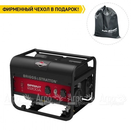 Бензогенератор Briggs&#38;Stratton Sprint 2200A 1.7 кВт в Вологде
