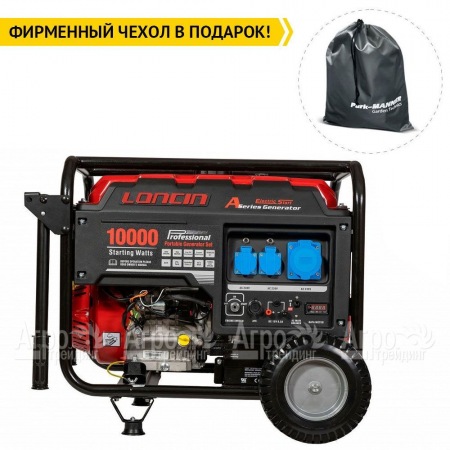 Бензогенератор Loncin LC10000D-AS 8 кВт 3-х фазный в Вологде