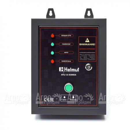 Блок автоматики ATS для бензогенератора Helmut LS 8300EA в Вологде