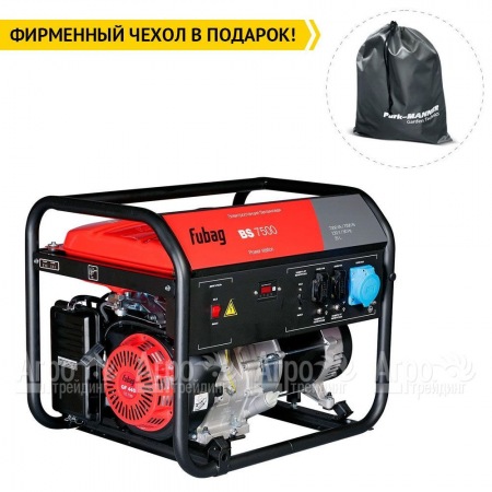 Бензогенератор Fubag BS 7500 7 кВт в Вологде