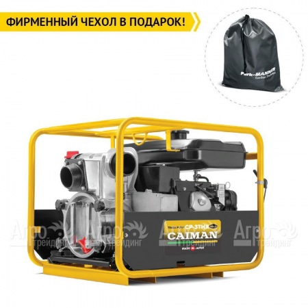 Бензиновая мотопомпа Caiman CP-3THX Silent 01-040101-0016  в Вологде
