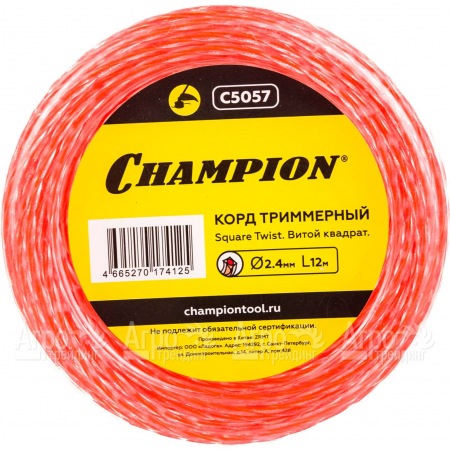 Корд триммерный Champion Square Twist Duo 2.4мм, 12м (витой квадрат)  в Вологде