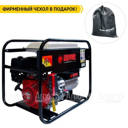 Бензогенератор Europower EP 7000 LE 4.8 кВт в Вологде