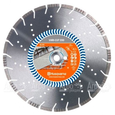 Алмазный диск Vari-cut Husqvarna S50 (ST) 400-25,4  в Вологде