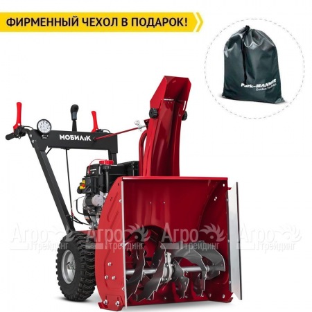 Снегоуборщик Мобил К С61 ПРО в Вологде