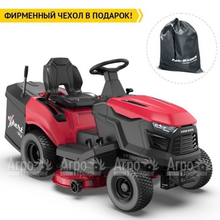 Садовый трактор Expert TL100  в Вологде