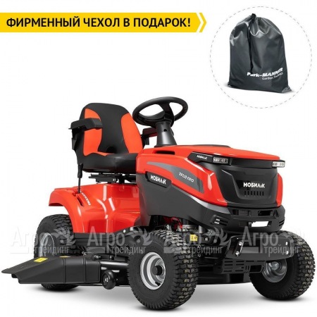 Садовый минитрактор Мобил К XP110 Про в Вологде