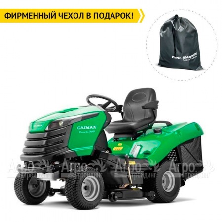 Садовый минитрактор Caiman Comodo 2WD-HD в Вологде