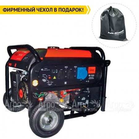 Инверторный генератор Fubag TI 7000 A ES 6.5 кВт в Вологде