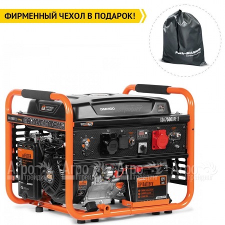 Бензогенератор Daewoo GDA 7500 DPE-3 DUAL POWER 220-380 6 кВт в Вологде