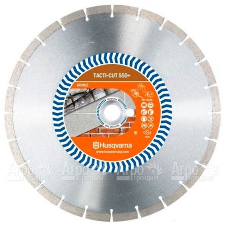 Алмазный диск Tacti-cut Husqvarna S50+ (МТ15+) 350-25,4  в Вологде