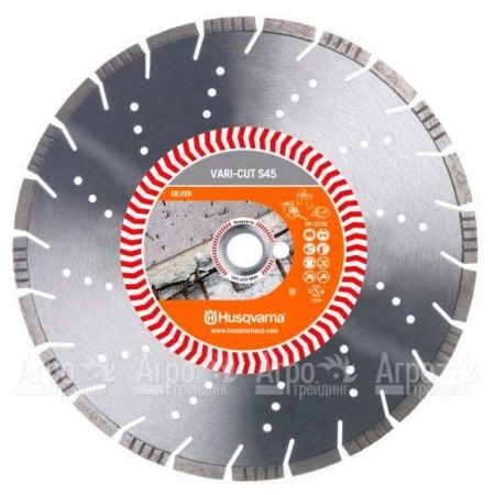 Алмазный диск Vari-cut Husqvarna S45 (VN45) 400-25,4  в Вологде