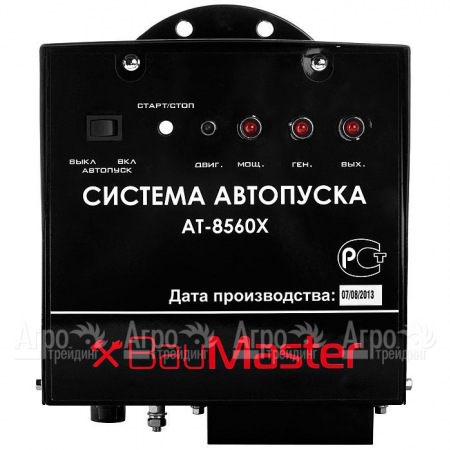Система автопуска BauMaster AT-8560X  в Вологде