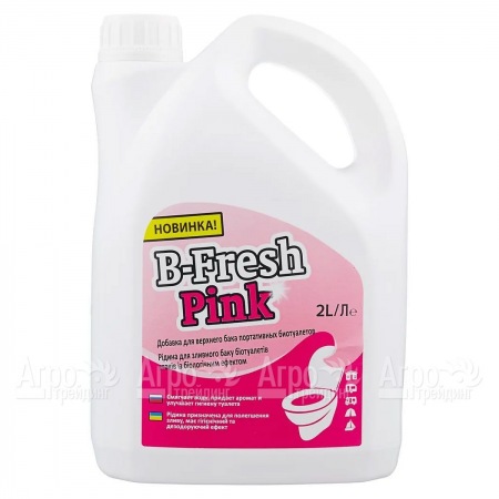 Туалетная жидкость B-Fresh Pink для биотуалетов Thetford в Вологде