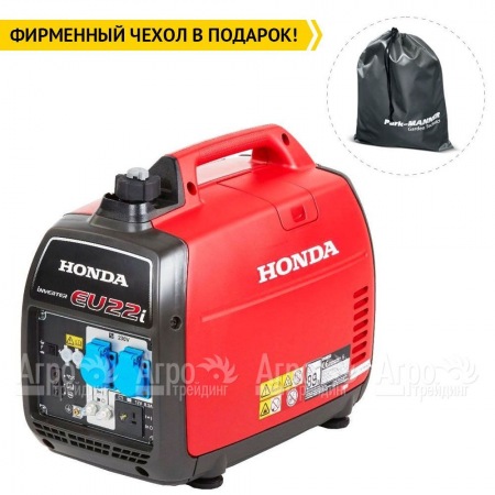 Инверторный генератор Honda EU 22 i 1.8 кВт в Вологде
