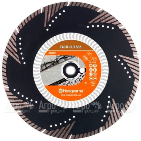 Алмазный диск Tacti-cut Husqvarna S65 (МТ65) 300-25,4  в Вологде