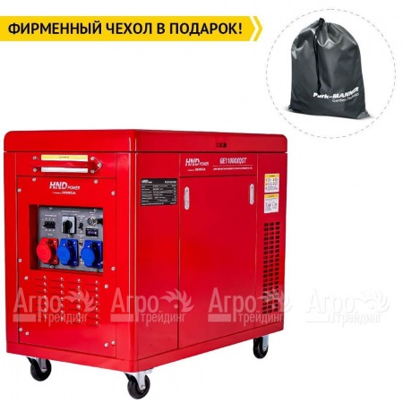Бензогенератор HND GE 11000 XQST 10 кВт в Вологде