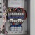 Блок автоматического запуска ENERGOMATIC PS-115 для генераторов Denzel в Вологде