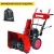 Снегоуборщик Elitech СМ 0761СЛЭ (E1609.026.00) в Вологде