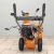 Снегоуборщик Holzfforma ST124E в Вологде