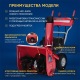 Снегоуборщик APEK-AS 61 ME Pro Line в Вологде