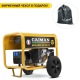 Бензиновый генератор Caiman Explorer 5010XL12 4.3 кВт с комплектом для транспортировки в Вологде