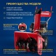 Снегоуборщик APEK-AS 63 BS Pro Line в Вологде