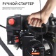 Снегоуборщик Patriot PS 707 в Вологде