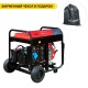 Дизельгенератор Fubag DS 7500 A ES 7 кВт в Вологде