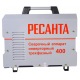 Сварочный инверторный аппарат Ресанта САИ-400 в Вологде