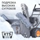 Снегоуборщик Patriot PRO 750 в Вологде
