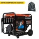 Дизельгенератор Patriot GRD 5500AW 5 кВт в Вологде