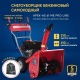 Снегоуборщик APEK-AS 61 ME Pro Line в Вологде