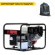 Бензогенератор Europower EP 6000 E 4.3 кВт SA0950601-S2 в Вологде