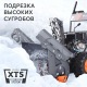 Снегоуборщик бензиновый Patriot PS 601 в Вологде